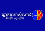 KTV Lottery Review .